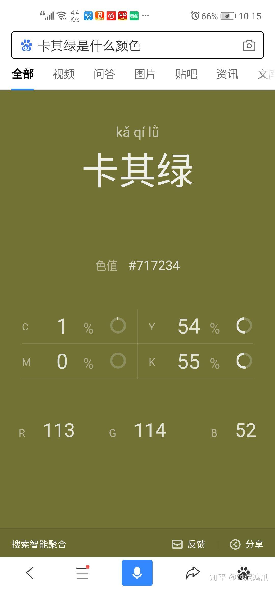 卡其绿是什么颜色