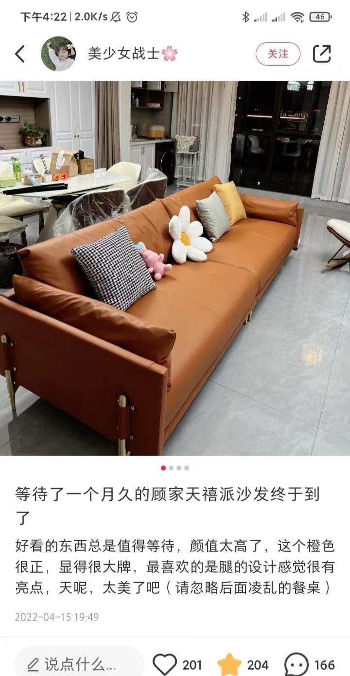 【沙发品牌前十名之顾家家居沙发推荐】顾家家居怎么样?质量/口碑怎么样?顾家沙发线上和线下区别在哪? - 知乎