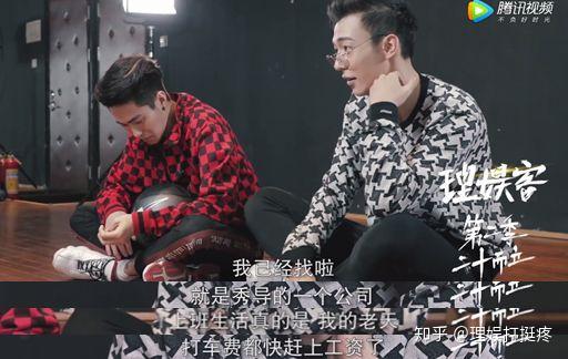 如何评价理娱客第二季坤音四子oner的采访