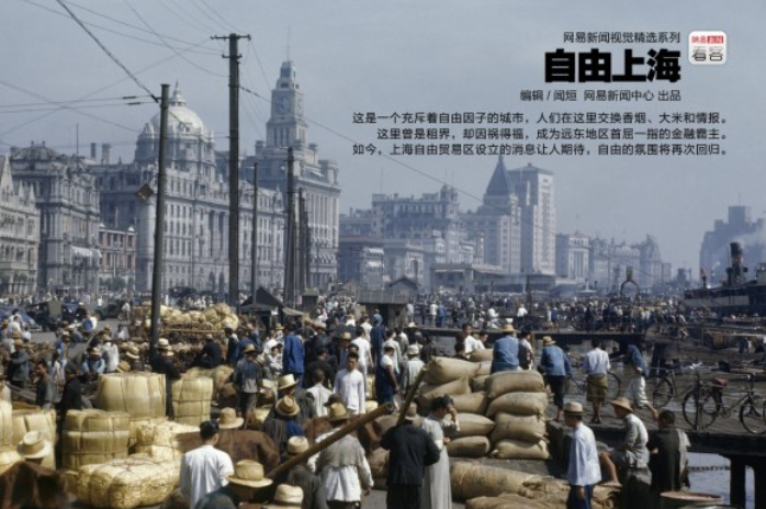 解放前旧中国魔都上海的洋货市场! - 知乎