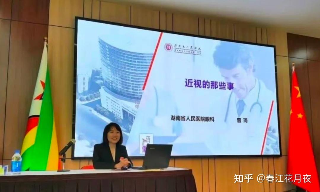 眼科医生曾琦怎么突然上热搜？网上和祖院长那个没打马赛克的视频是这个曾医生吗？ - 知乎