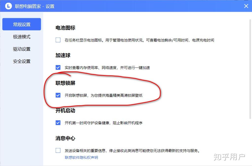 我的新笔记本想卸载迈克菲，但这有一列都要卸载吗？ 知乎 