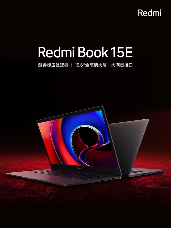 Redmi Redmi Book 15E redmi-redmi-book-15e
