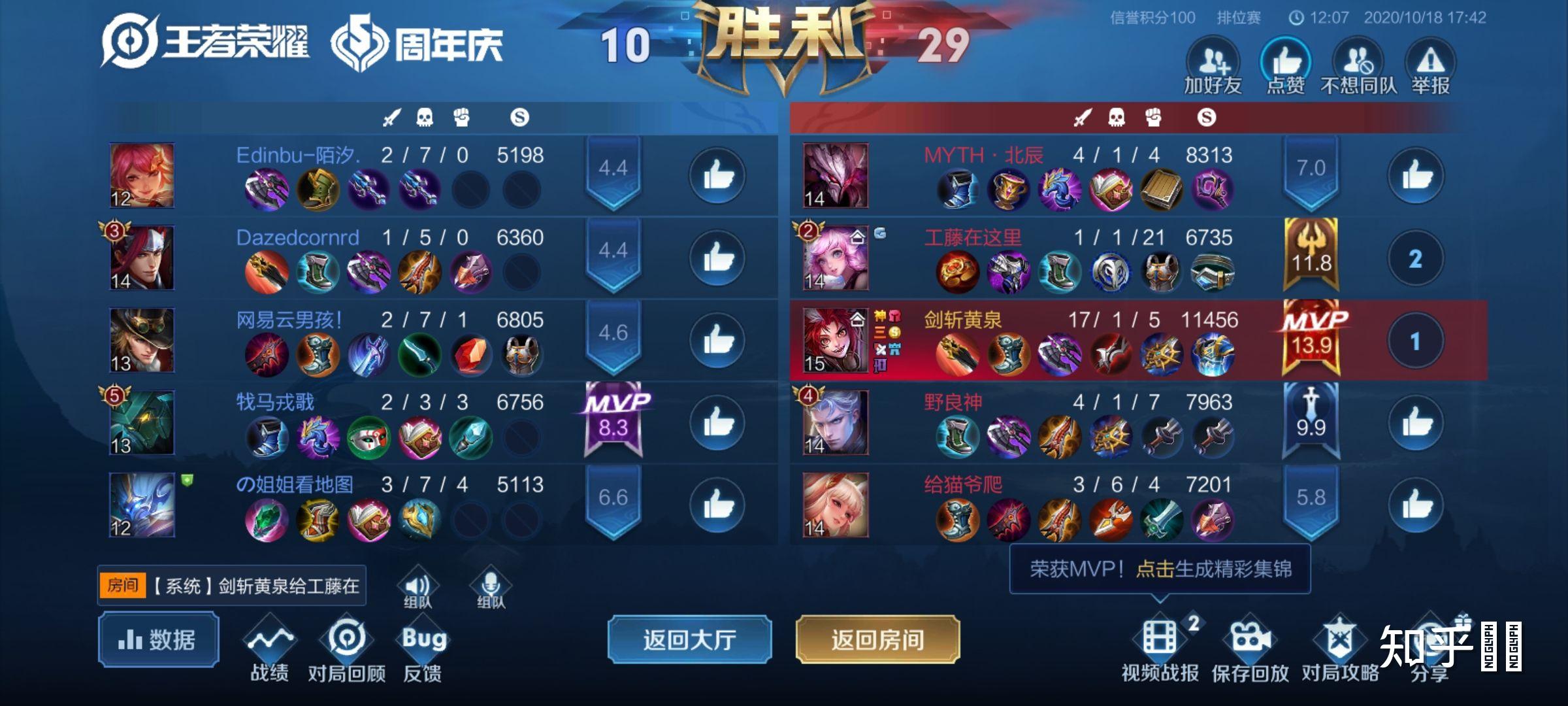 你的手机里有什么舍不得删的王者荣耀游戏截图