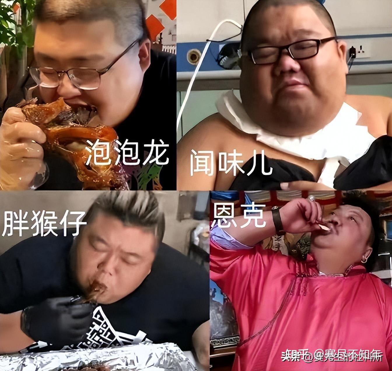 “吃播四巨头”现状：2年没俩，恩克直播吐血、胖猴仔为保命减肥 - 知乎