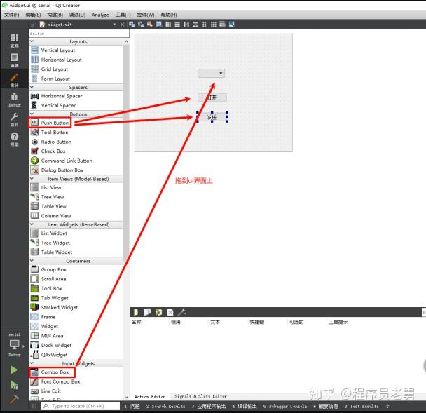 Qt串口通信，如何实现一个字节发送和读取？ 知乎