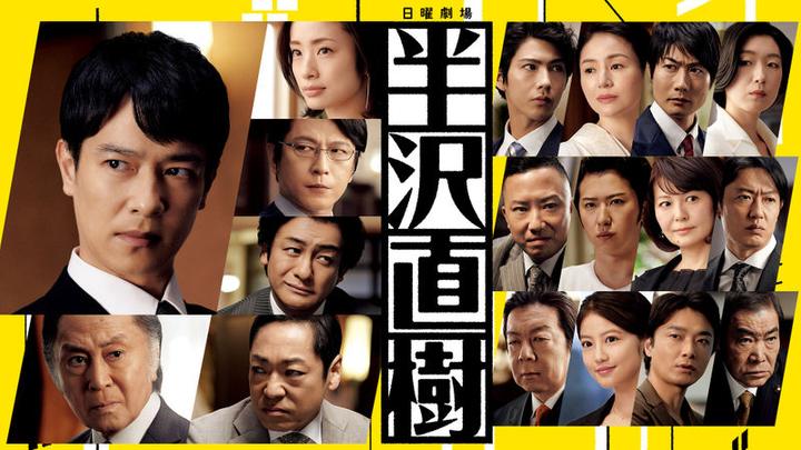 日本网民评选的十大日剧 - 知乎