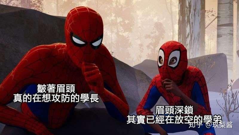 大家有没有关于辩论的表情包