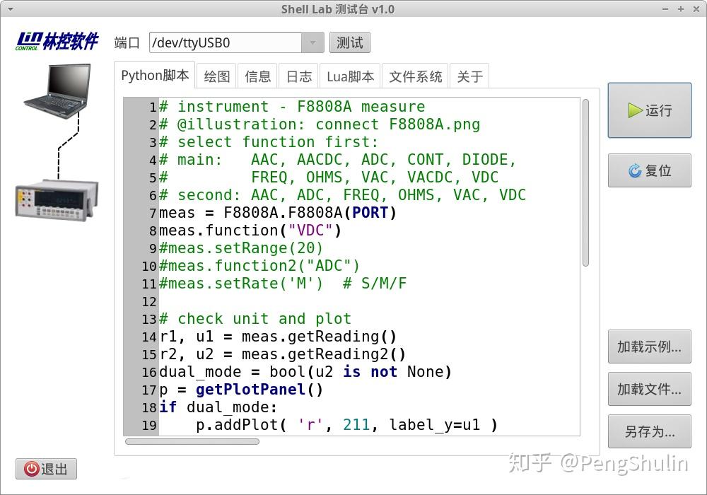 用Python控制硬件42-高精度台式万用表F8808A - 知乎