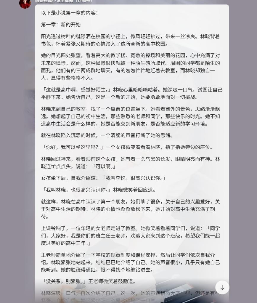 网文小说写作从入门到精通:全网最全的练习技巧,快收好! - 知乎