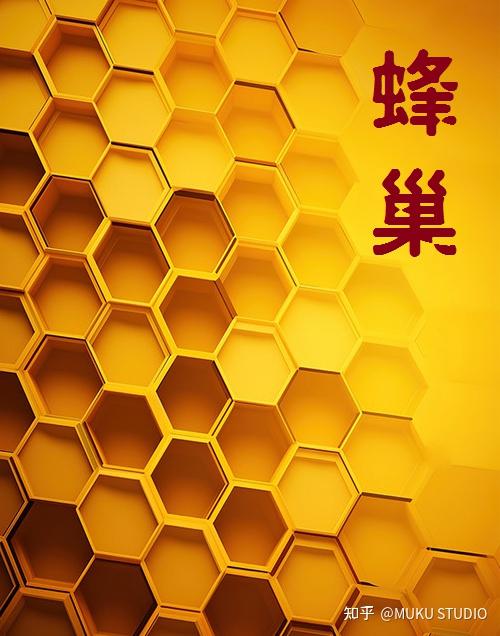 MUKU STUDIO 用蜂巢结构重新定义 iPhone 拆解艺术