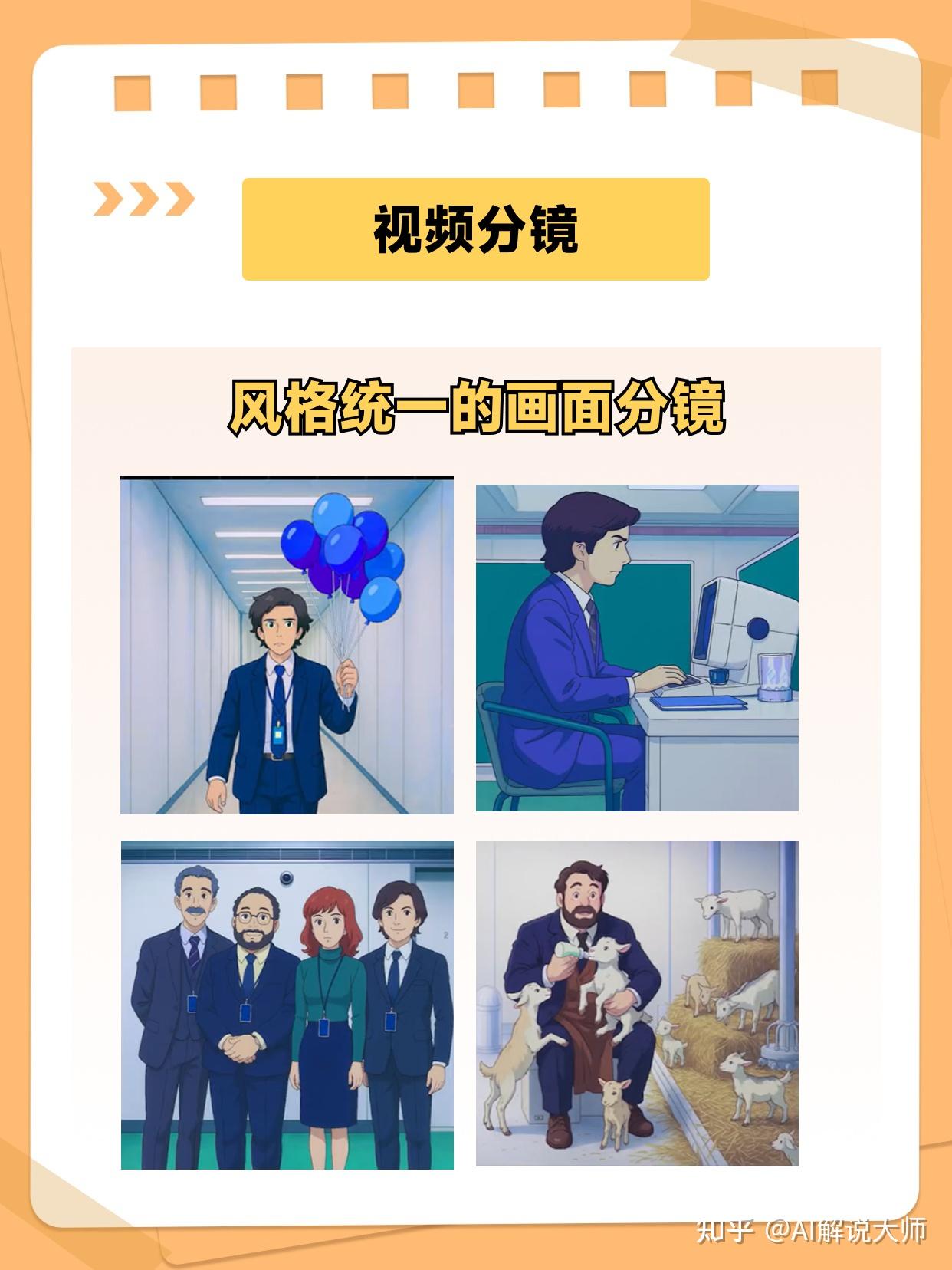 【爆肝整理AI生图提示词】有手就会!ChatGPT 4o出图提示词大全 - 知乎