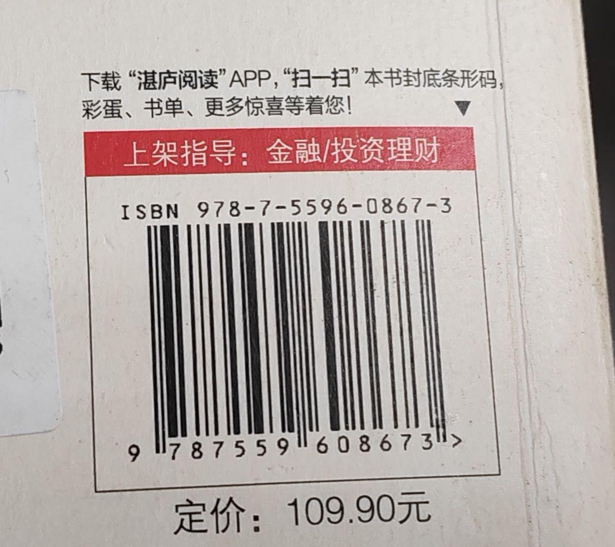 如何评价卡萝尔·卢米斯的《跳着踢踏舞去上班》?