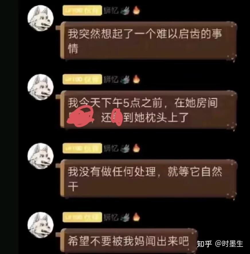 如何看待B站UP主狮忆与外卖小哥的争吵冲突? - 知乎
