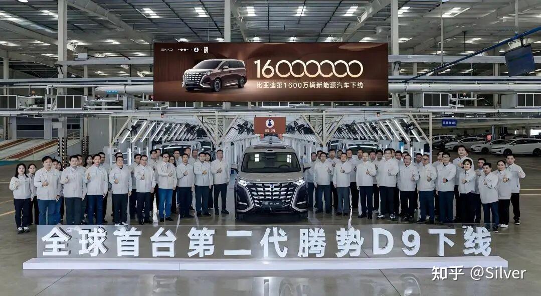 第1600万辆下线，比亚迪这次把C位给了腾势