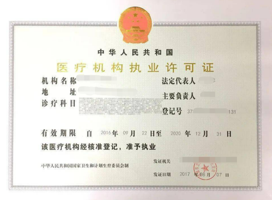 首都醫科大學附屬北京口腔醫院黃牛預約掛號解惑名醫黃牛掛號的簡單介紹 首都醫科大學附屬北京口腔醫院黃牛預約掛號解惑名醫黃牛掛號的簡單介紹