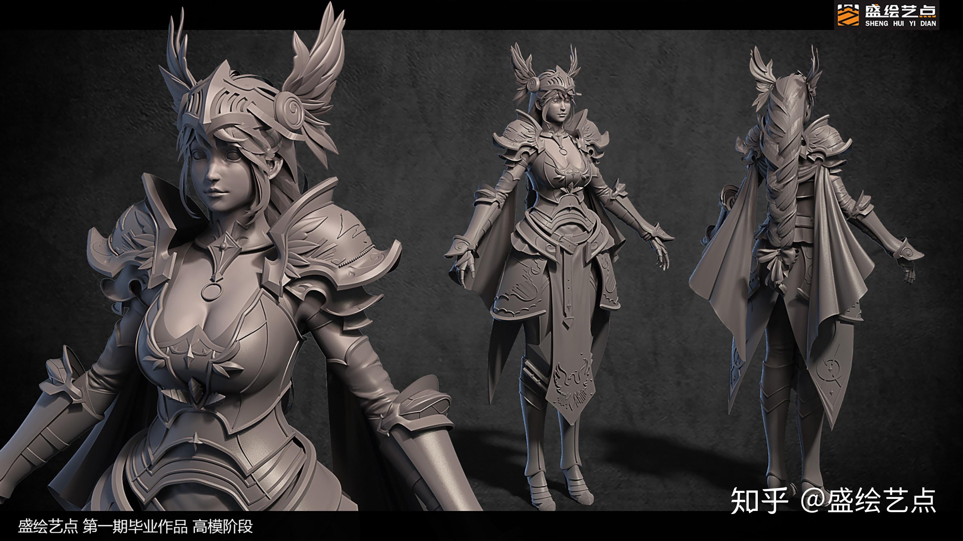 想寻找游戏3d次世代角色建模的实习,简历需要准备到什么程度? - 知乎