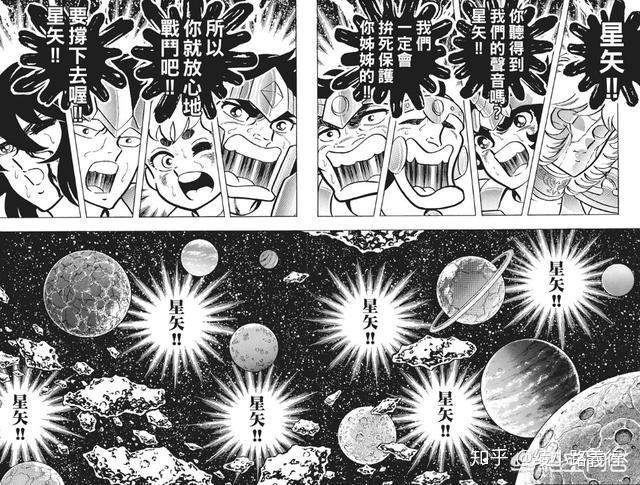 《圣斗士星矢》魔铃到底是不是星矢的姐姐? - 知乎