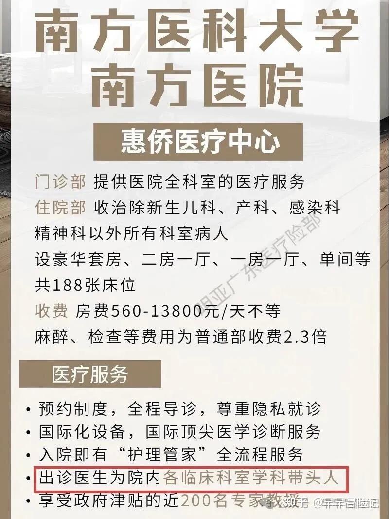 硕士学历医生被清退 | 看懂医疗“双轨制”，未来10年如何看好病？ - 知乎