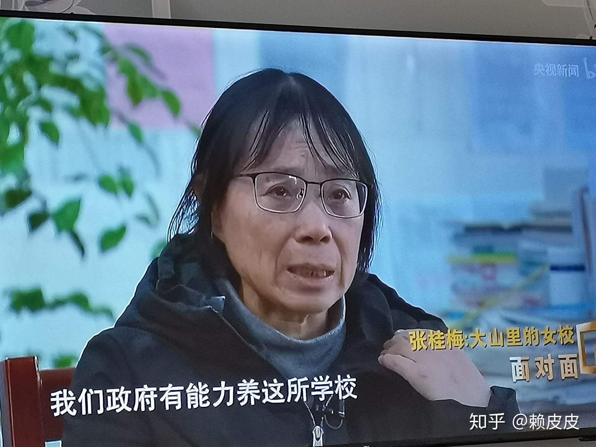 如何评价一手撑起一个学校的华坪女子高中校长张桂梅