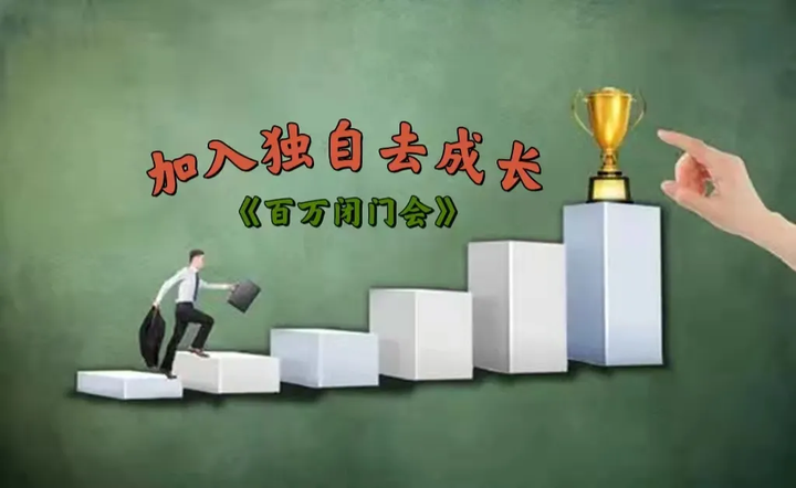 极致创富:思维,利他与赚钱