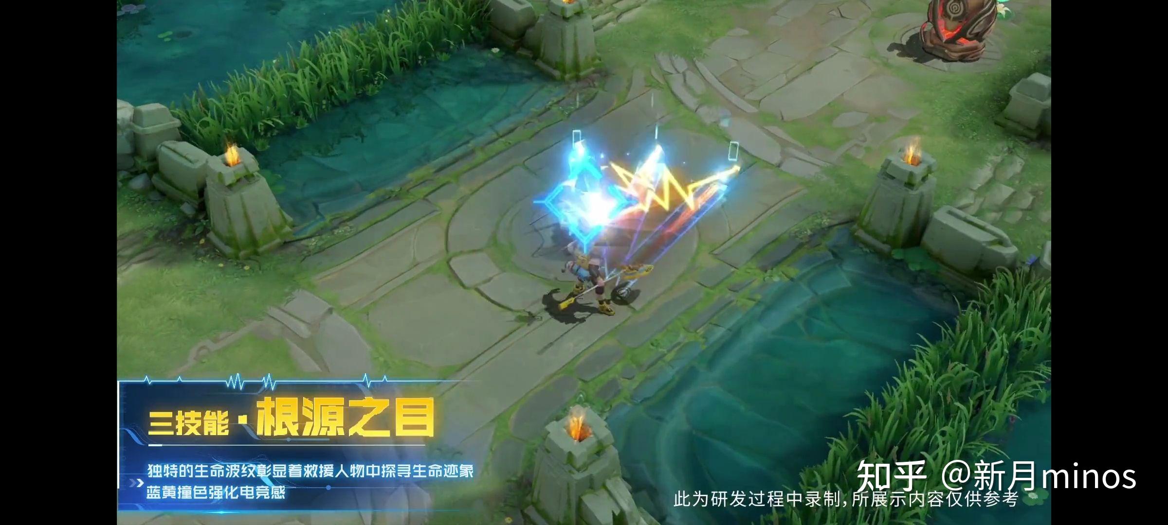 如何评价王者荣耀杨戬首款全民电竞皮肤天秀启明