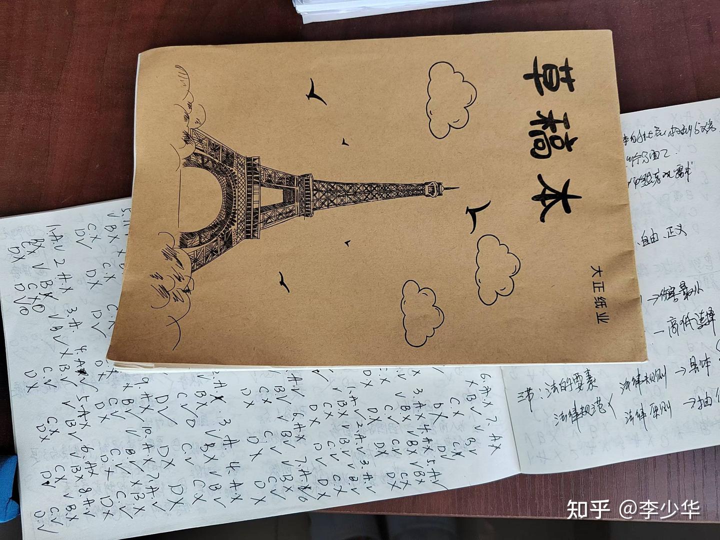 经验贴图片