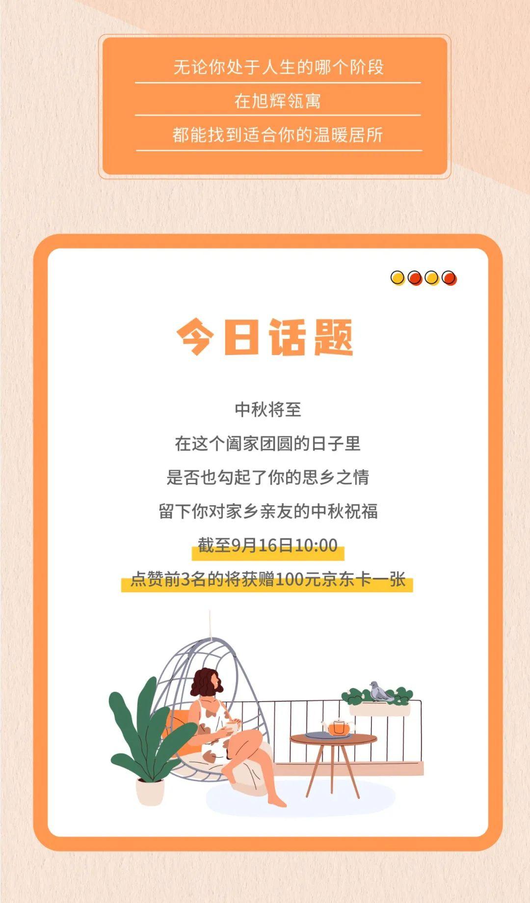 一文了解旭辉瓴寓全产品线 - 知乎