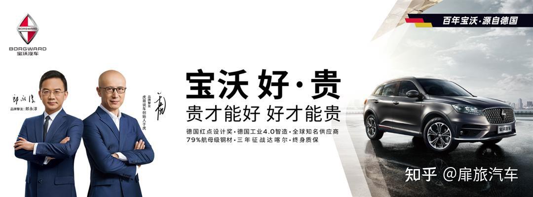 “整车终身质保”的背后，车主一定是受益人吗？ - 知乎