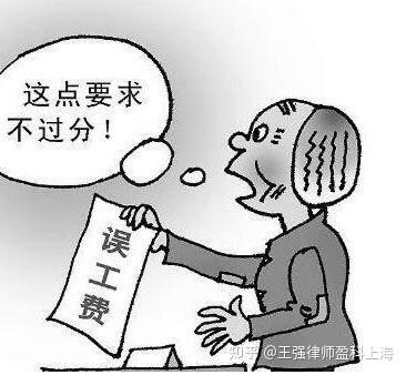 误工费需要提供什么证明?