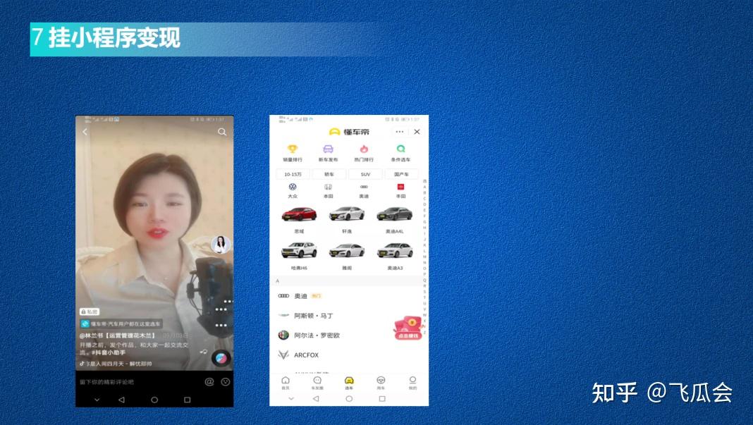 包含抖音接码赚钱吗安全吗可靠吗可信吗知乎的词条 包含抖音接码赚钱吗安全吗可靠吗可信吗知乎的词条