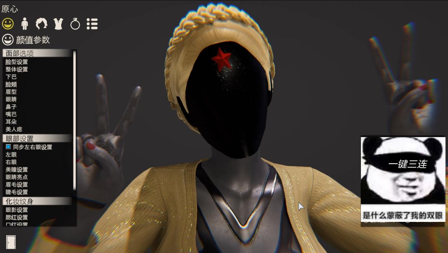 原子之心双生舞伶hs2