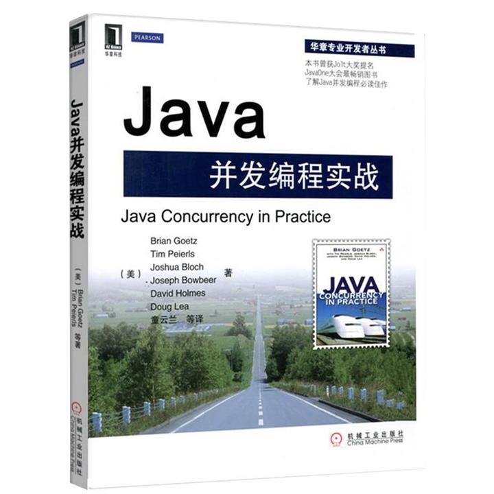 Java到底有多难？7