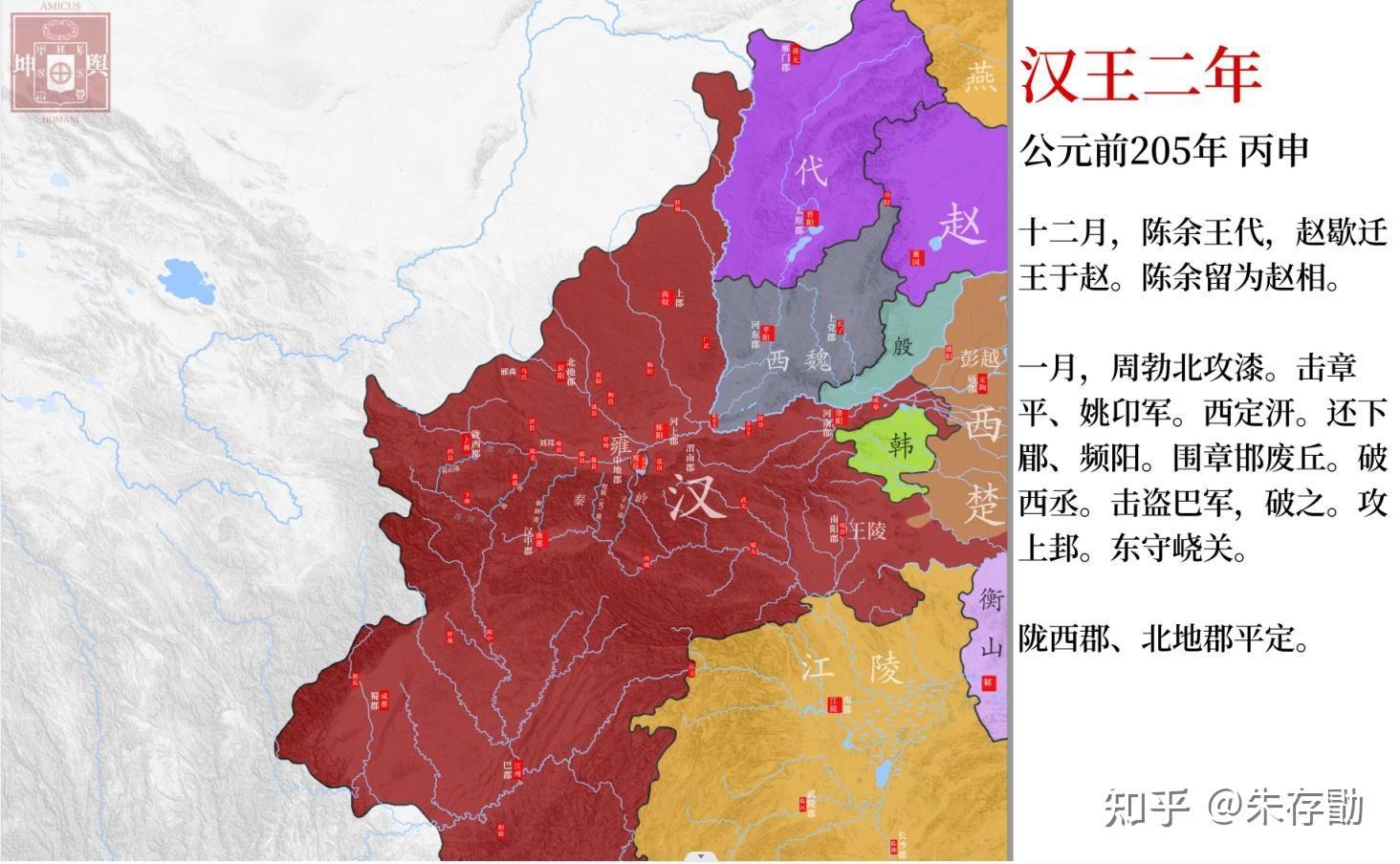 項羽難道沒有意識到劉邦的正面拖延側面迂迴包抄的戰略嗎還是意識到