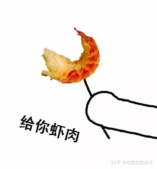 有没有伸手送东西的表情包呀