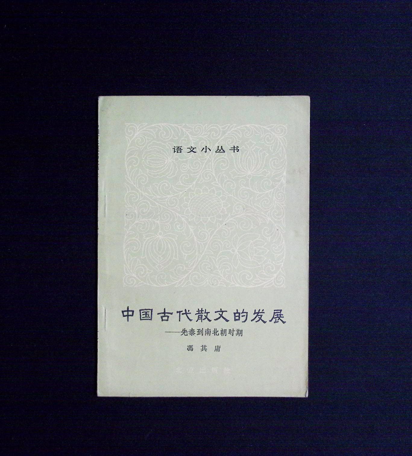 有哪些好的系列丛书可以推荐? - 知乎