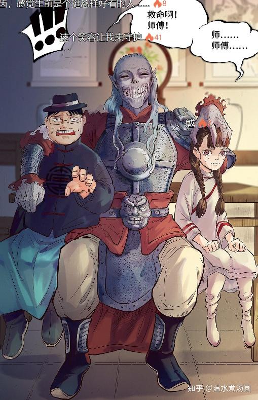 如何评价国漫,第年秒作品《日月同错》? - 知乎