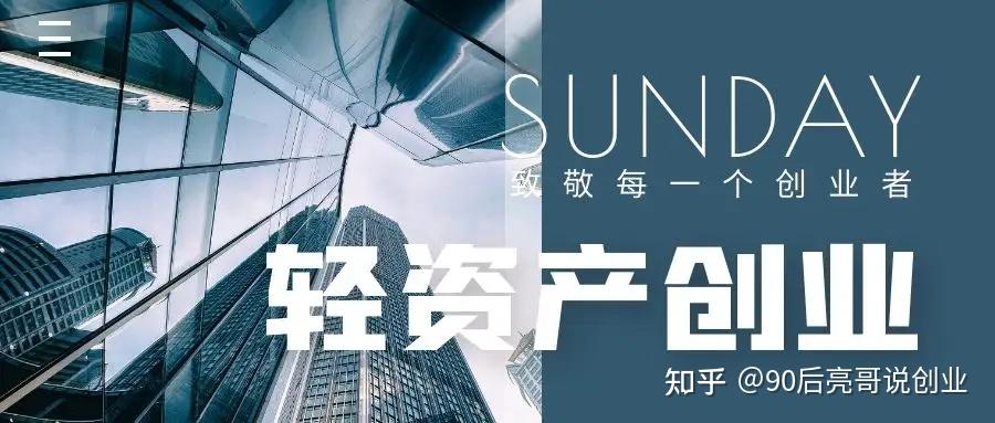 适合一万块钱的创业(适合一万块钱的创业公司)