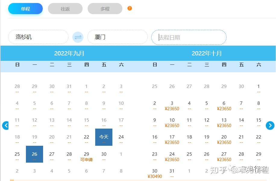美国赴华直飞大降价！转机也才1W+! - 知乎