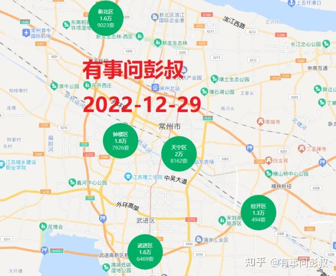 2023 年常州房价会怎么样? - 知乎
