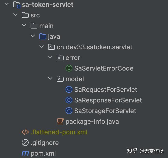 Sa-Token组件介绍 - 知乎