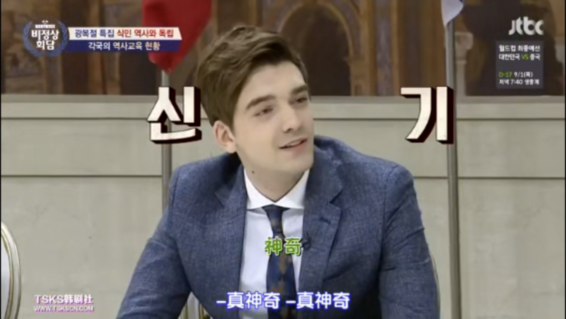 如何评价非首脑会谈的新中国代表王心遴