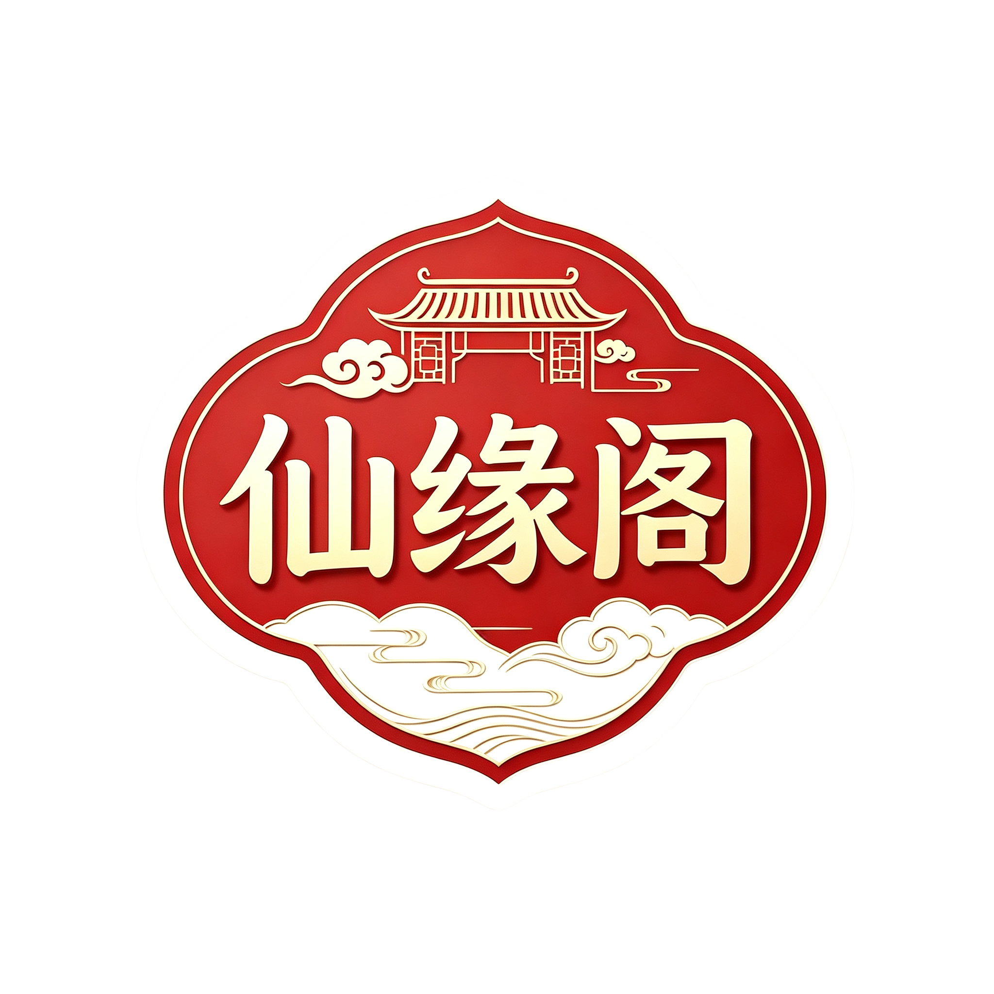 米国生活华龘项目仙缘阁项目规划与商业布局