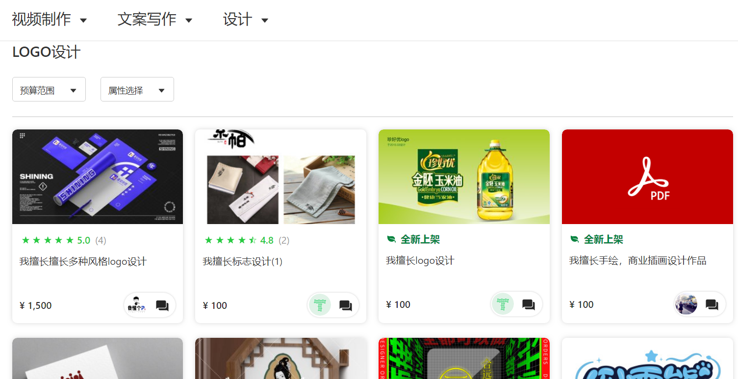 平面设计怎么在网上接单? - 知乎