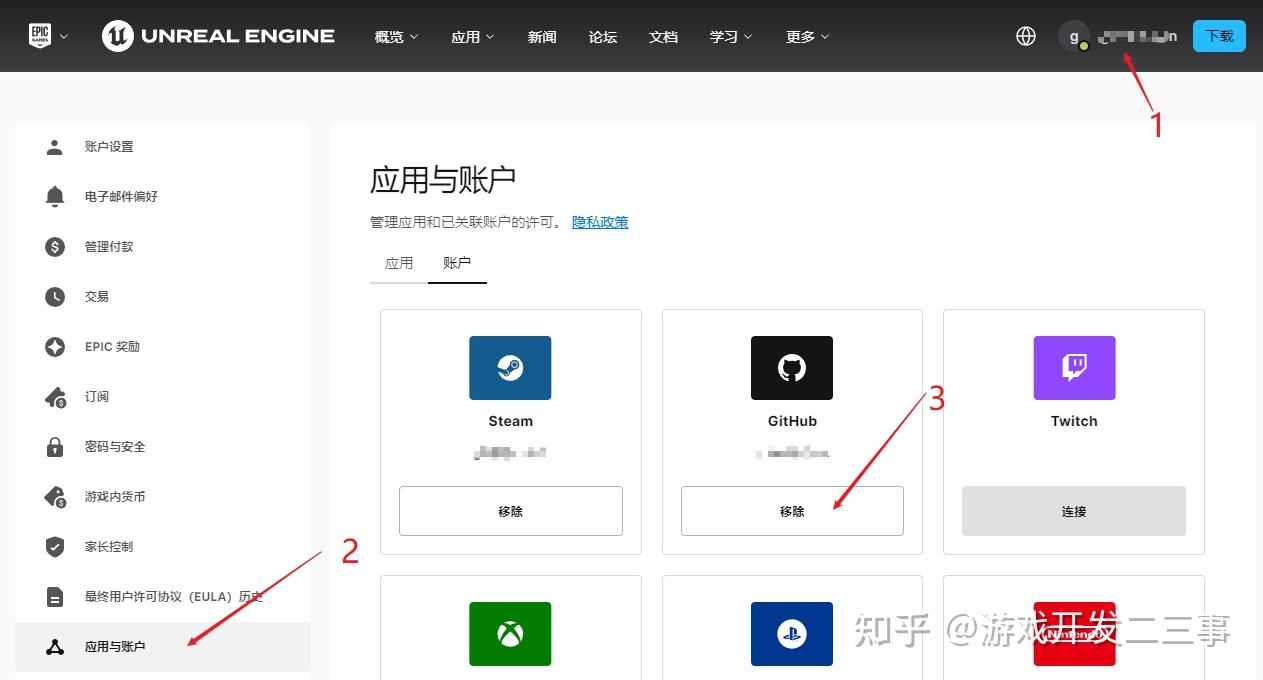 UnrealEngine(一)下载与编译源码 - 知乎