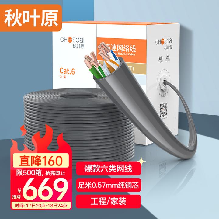 POE使用的网线有要求吗？ - 知乎