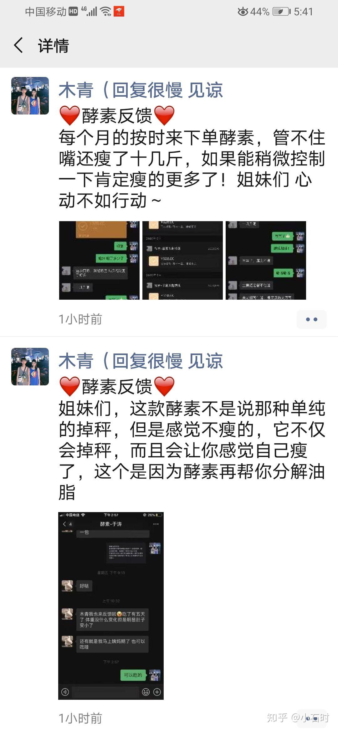你如何评价抖音木青同学