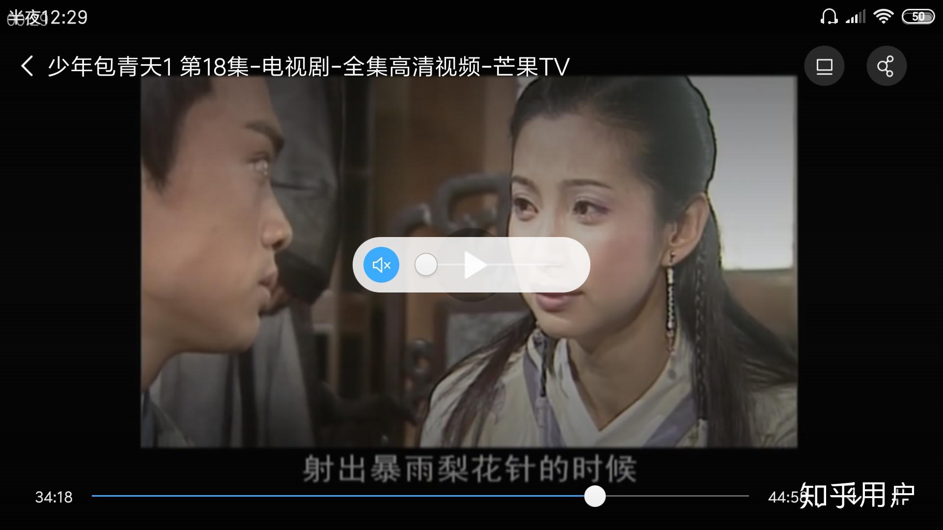 《少年包青天》中哪些细思极恐的细节?