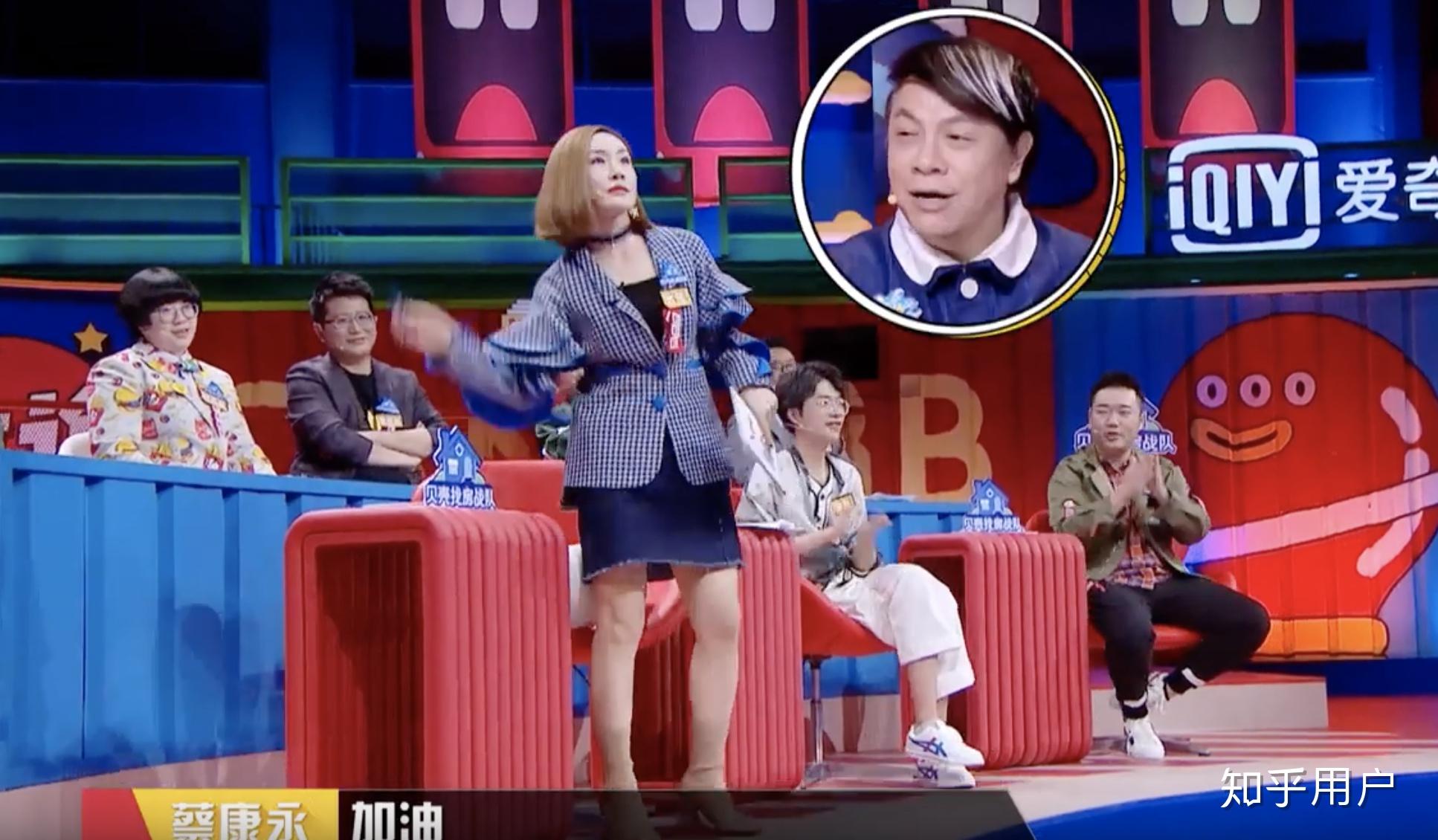 如何评价综艺奇葩说第六季第六期