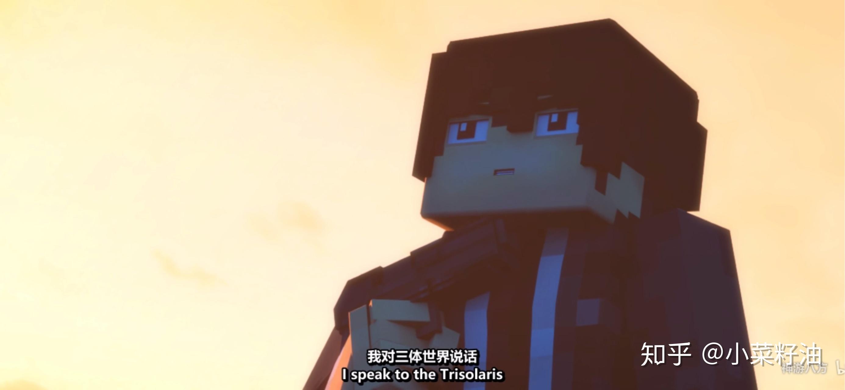 如何评价2020年1月国产动画我的三体之章北海传